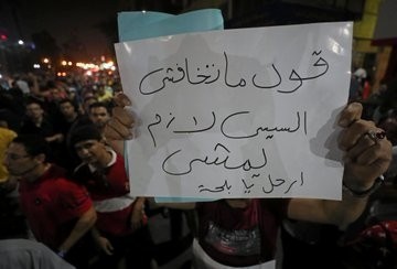 مصر