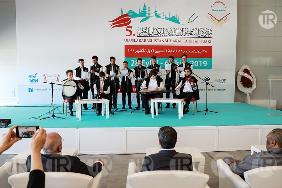 معرض إسطنبول الدولي للكتاب العربي