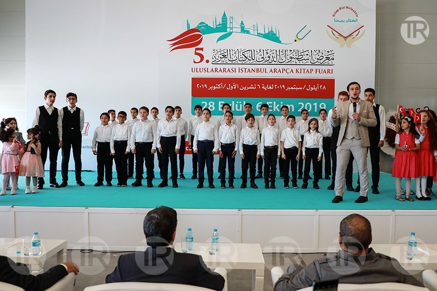 معرض إسطنبول الدولي للكتاب العربي