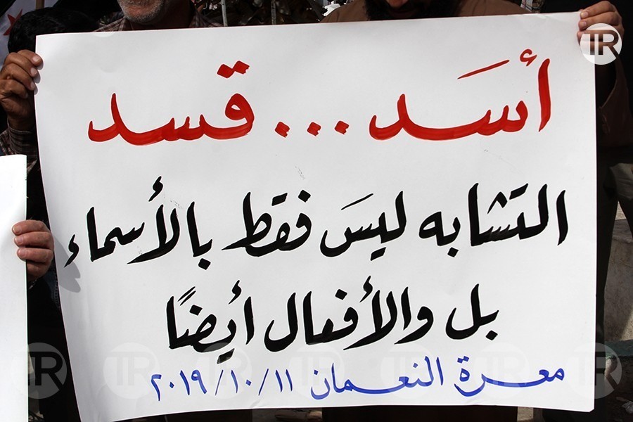 إدلب