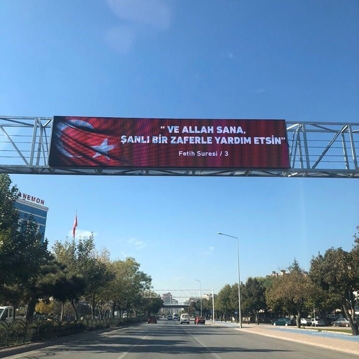 نبع السلام سوريا