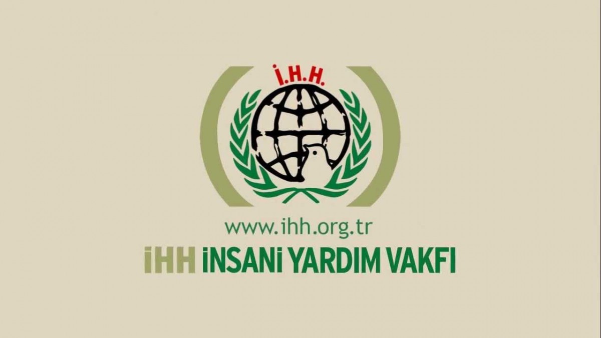 هيئة الإغاثة التركية