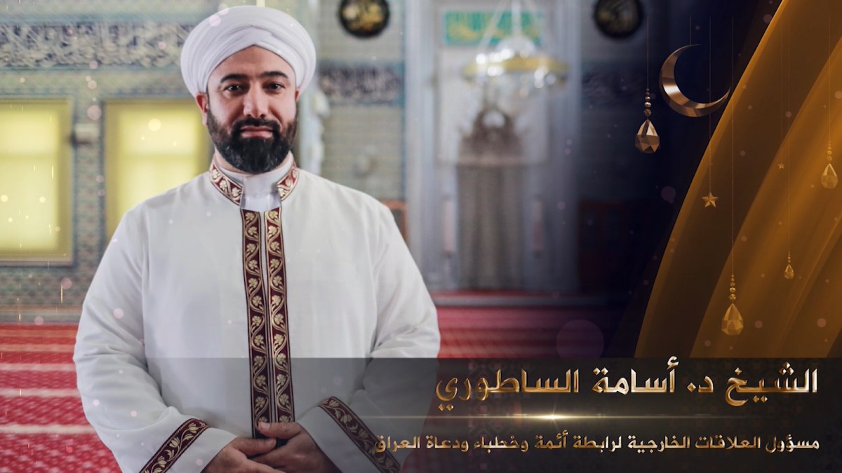 الشيخ أسامة الساطوري
