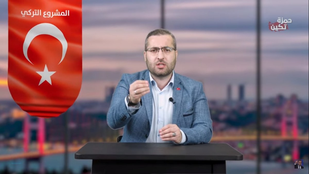 حمزة تكين