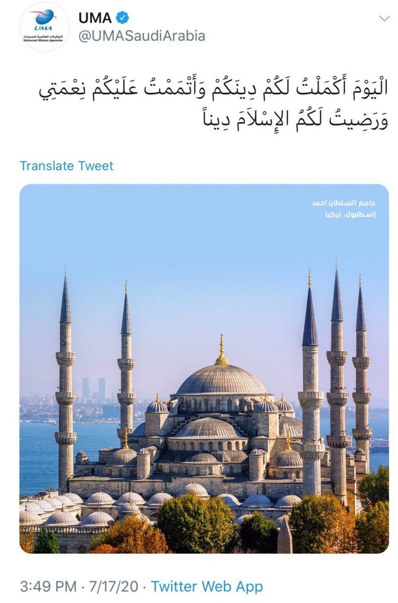 شركة سعودية