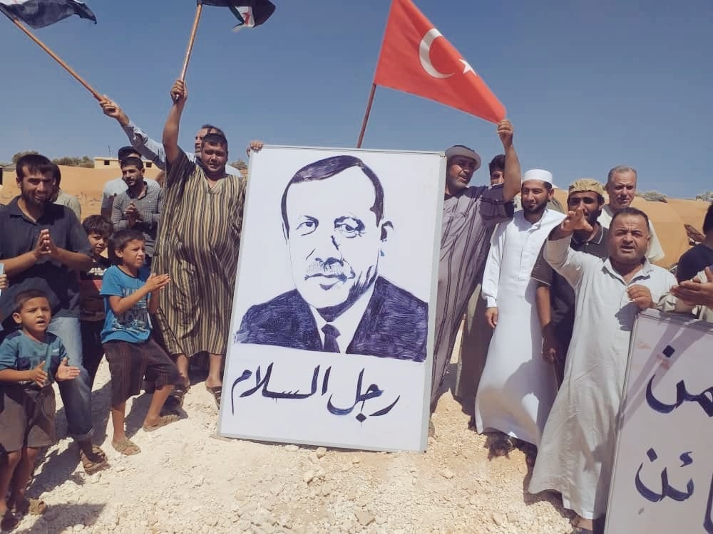 إدلب