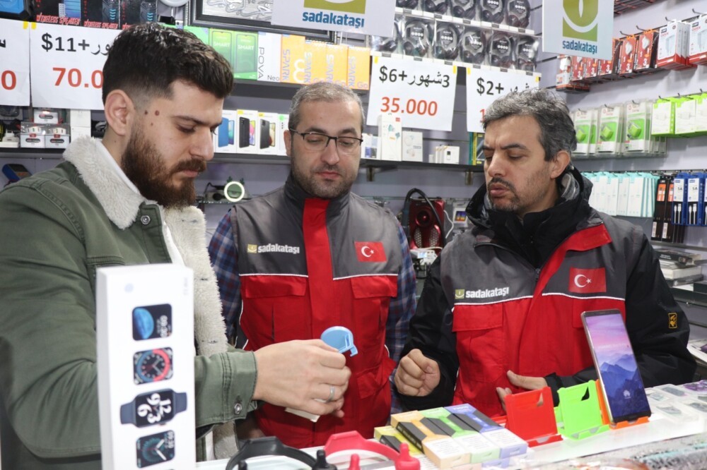 حجر الصدقة