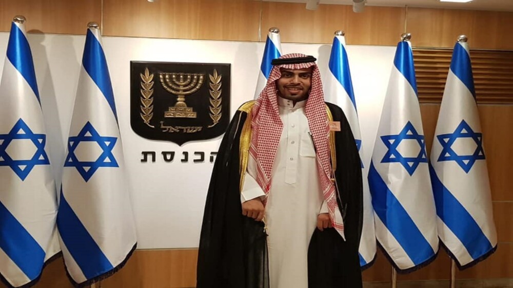 السعودية
