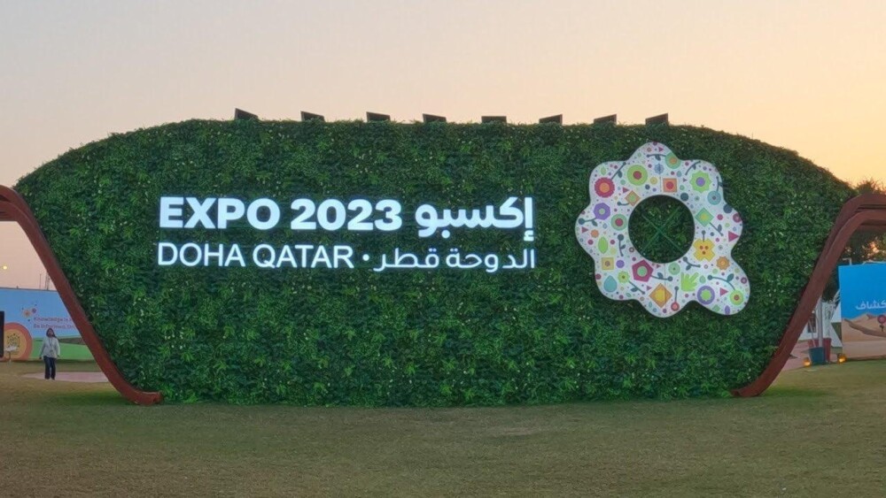 إكسبو الدوحة 2023