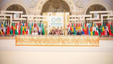 قمة الرياض