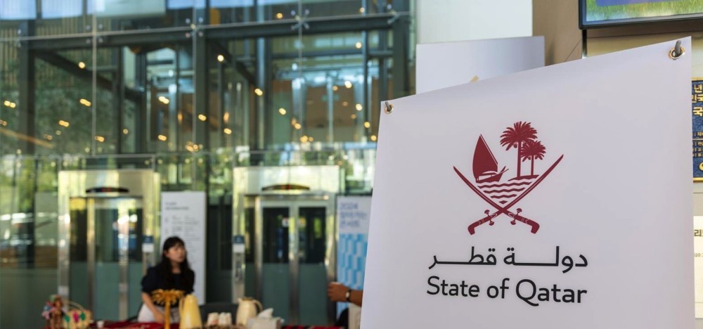 قطر