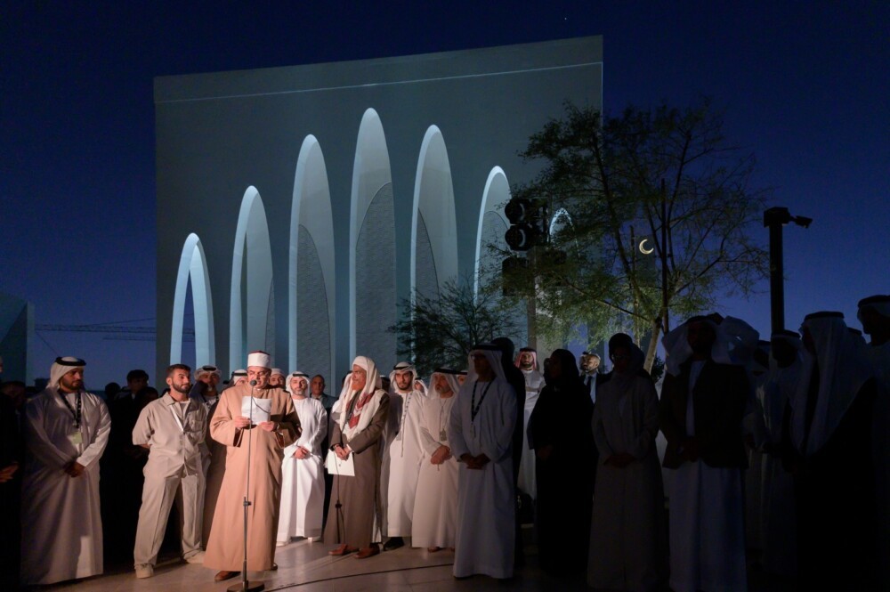 الدين الإبراهيمي